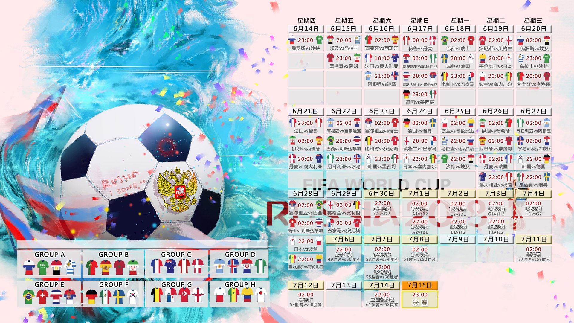 国际足联世界杯最新消息-哈登回归首秀状态火热，公牛主场观众沸腾